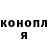 КЕТАМИН VHQ Lusil Zinchenko