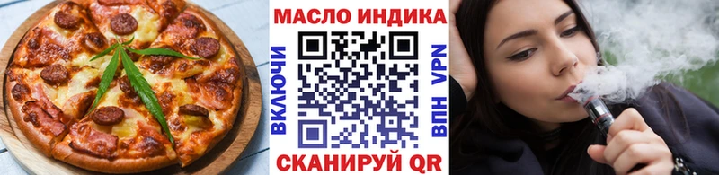 Cannafood конопля  Купить закладки  Солигалич 