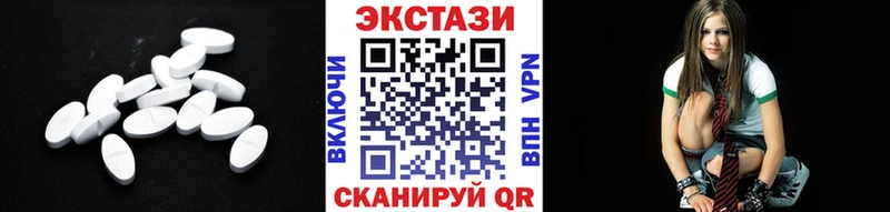 Купить  Солигалич  ЭКСТАЗИ DUBAI 
