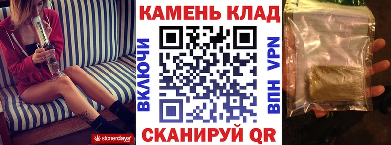 Купить закладки  Солигалич  ГАШИШ Cannabis 