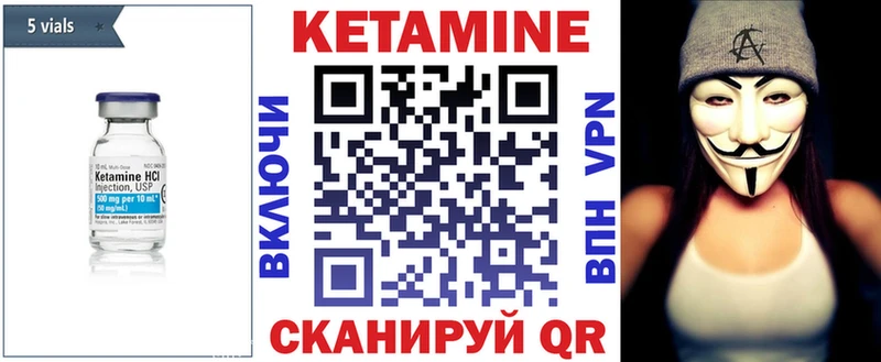 КЕТАМИН ketamine  Купить  Солигалич 
