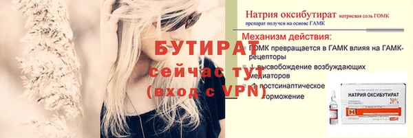 гашишное масло Елабуга