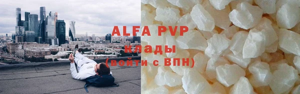 гашишное масло Елабуга