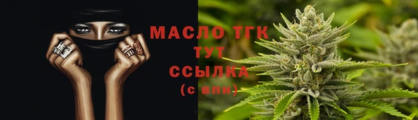 гашишное масло Елабуга