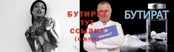 гашишное масло Елабуга