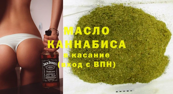гашишное масло Елабуга