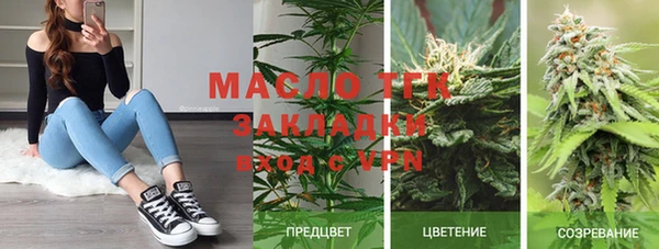 гашишное масло Елабуга