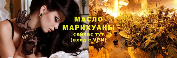 гашишное масло Елабуга