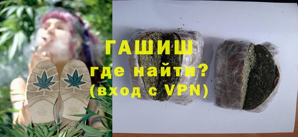 гашишное масло Елабуга