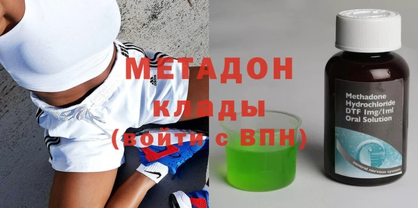 гашишное масло Елабуга