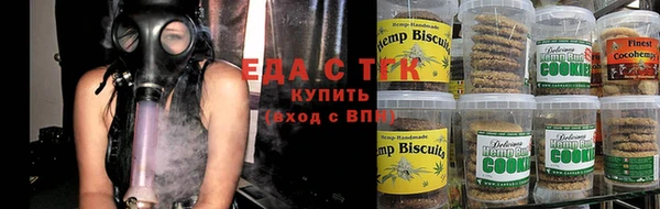 гашишное масло Елабуга