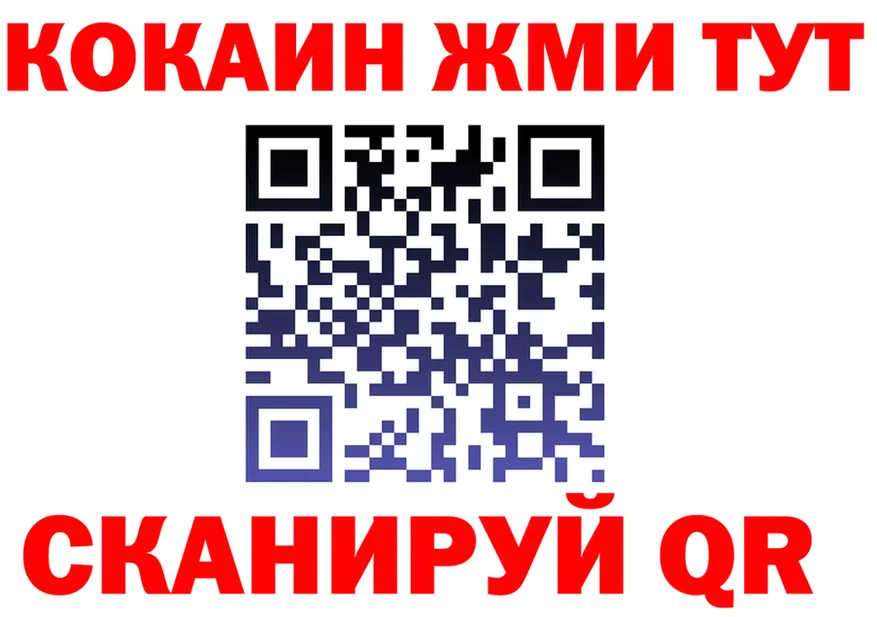 Купить закладку даркнет клад Солигалич