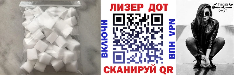 LSD-25 экстази ecstasy  Купить  Солигалич 
