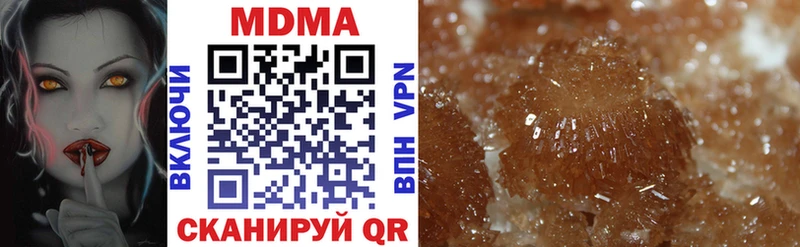 МДМА crystal  Купить закладки  Солигалич 