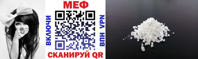 Купить где  Солигалич  МЕФ 4 MMC 