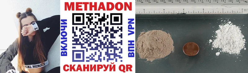 Купить закладки  Солигалич  Метадон мёд 