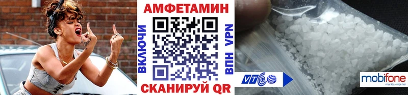 МЕТАМФЕТАМИН кристалл  Купить  Солигалич 