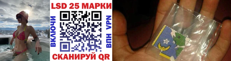 Марки N-bome 1,8мг  Купить где  Солигалич 