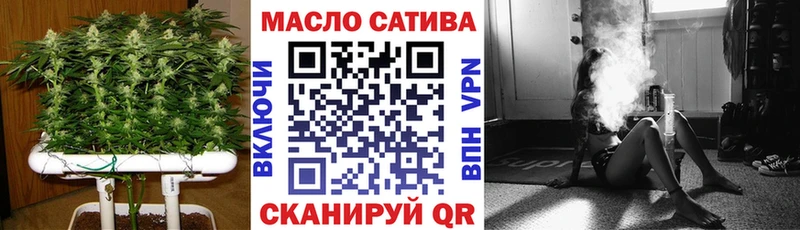 ТГК THC oil  Купить  Солигалич 
